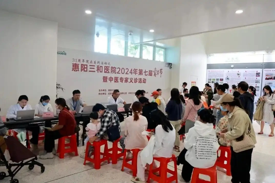 惠州惠阳：推进中医药技术深入人心，三和医院举办膏方节