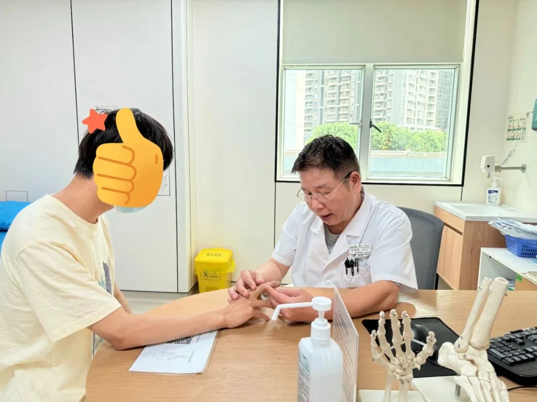 烧伤整形科