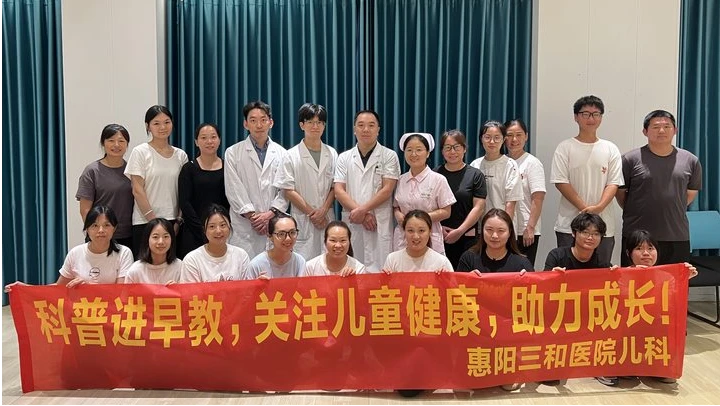 手把手教急救，共筑安全防线丨惠阳三和医院进早教机构开展儿童安全防护科普活动