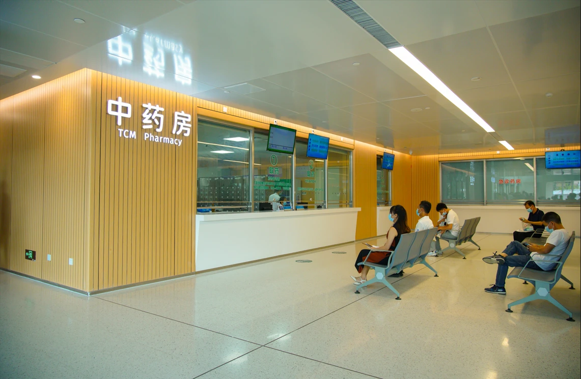 中药房