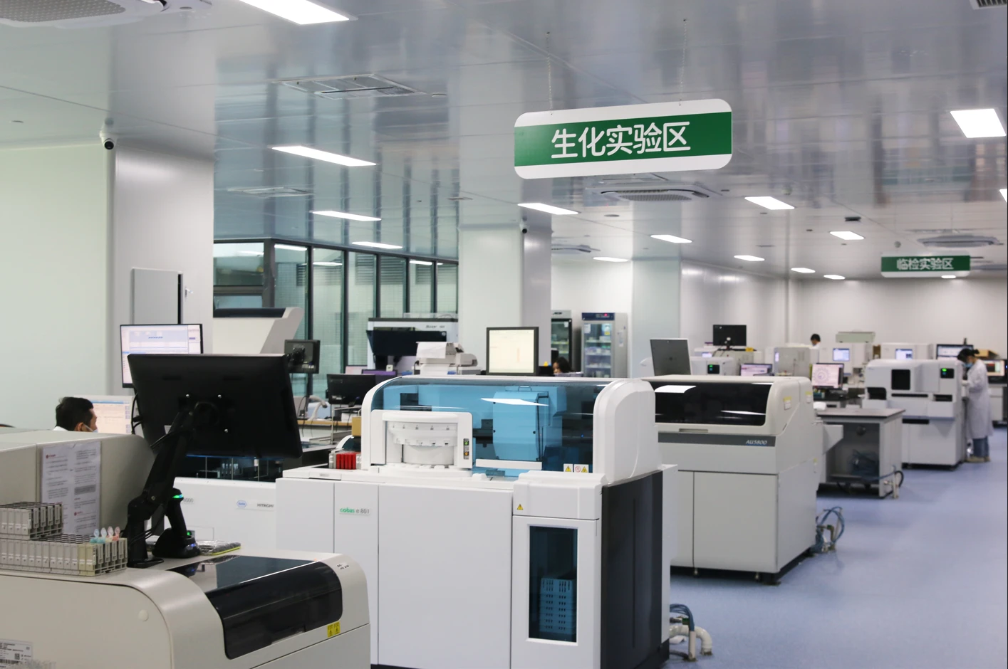 医学检验科