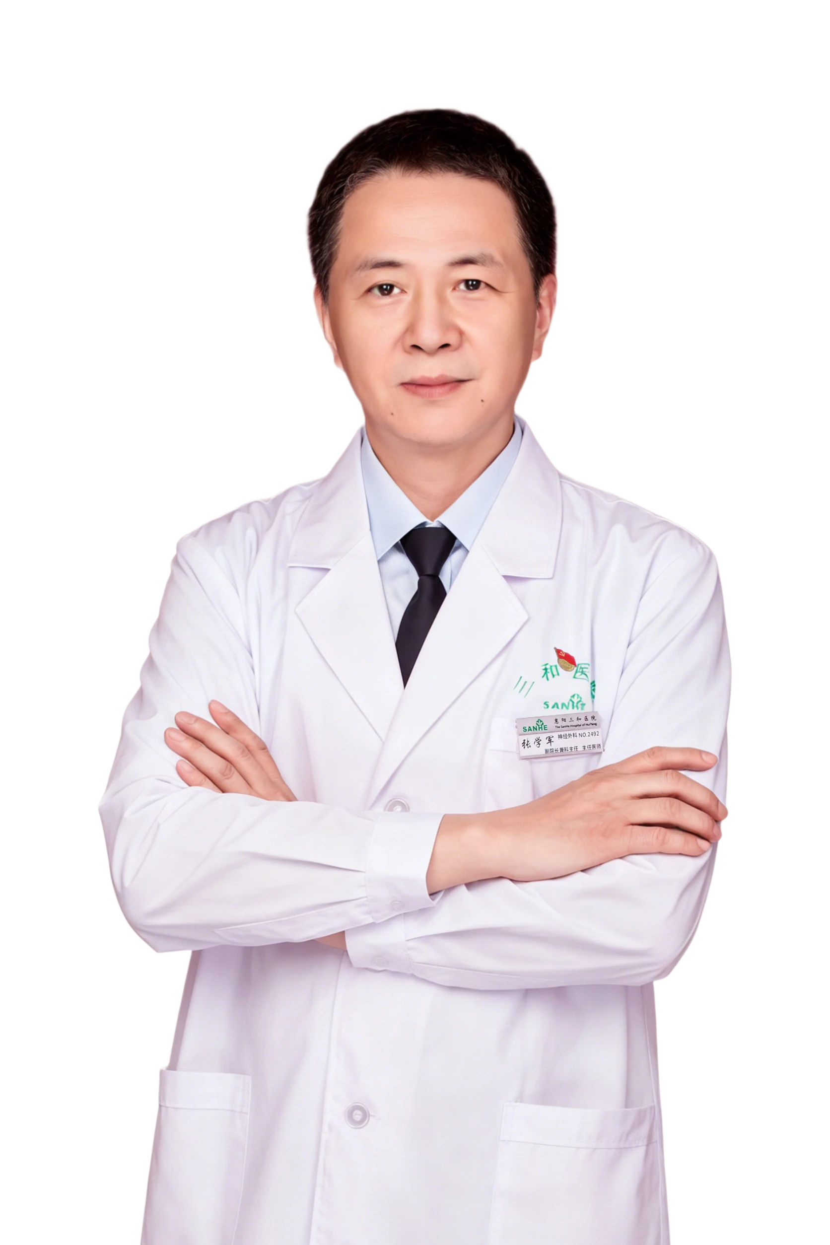 张学军