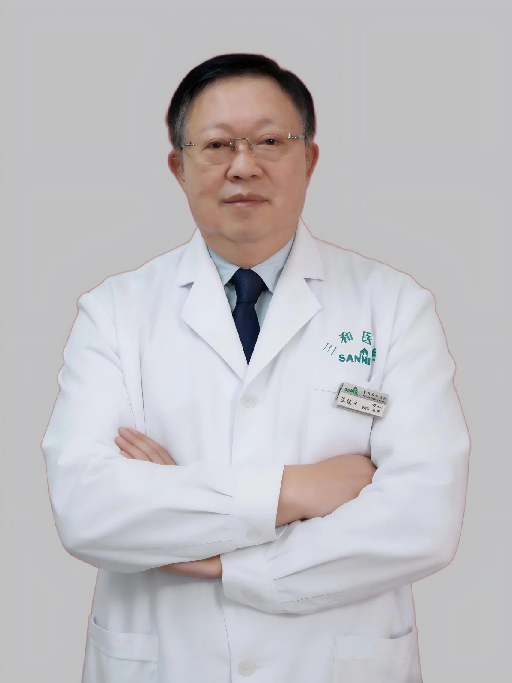 陈健平