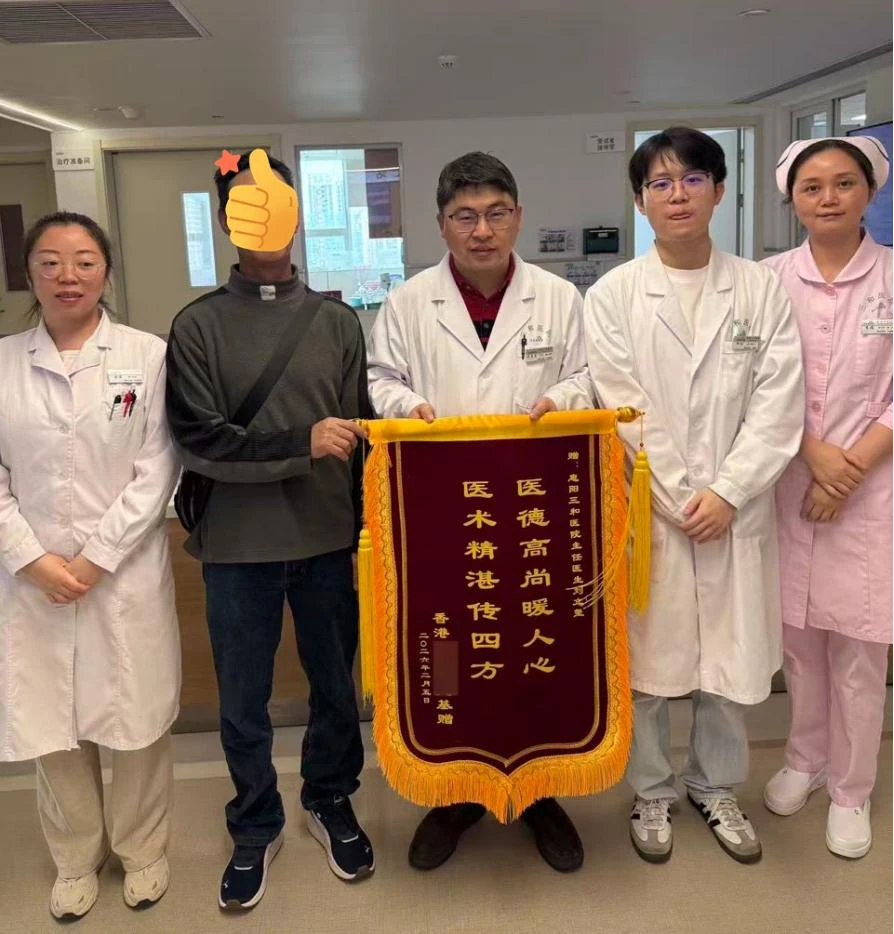 内镜下微创介入取结石！惠阳三和医院消化内科上半年完成41台ERCP手术