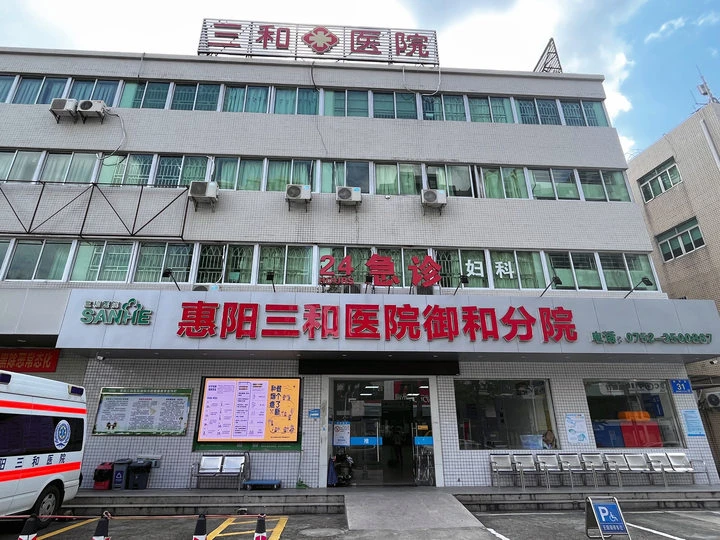 陕西籍外来务工夫妻送来感谢信！惠阳三和医院御和分院暖心服务温暖异乡人