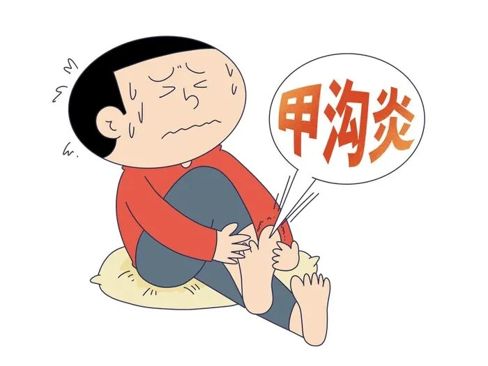 脚趾甲总往肉里长？当心甲沟炎！17岁男生反复拔甲5个月，这套“组合拳”让他告别钻心痛